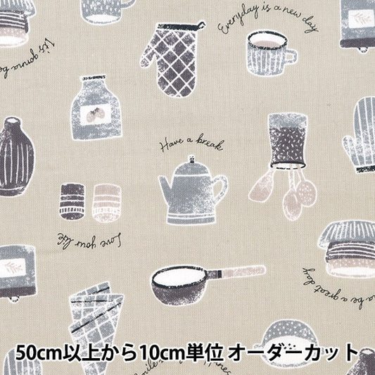 [From quantity 5] Fabric "NOVA Sheeting Kitchen tool box pattern beige nse-kit-be] KOKKA