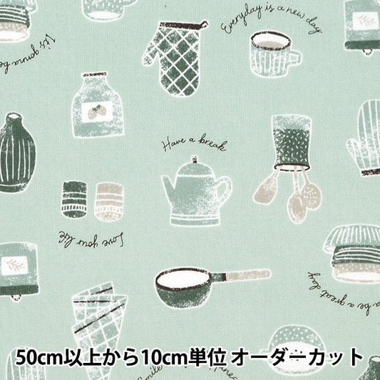 [From quantity 5] Fabric "NOVA Sheeting Kitchen tool box pattern Light green NSE-KIT-LGN] KOKKA