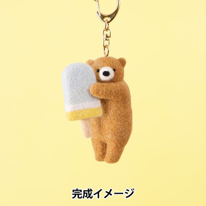 NadelfilzenKit "Teebär und Soda-Eisbar H441-632" Hamanaka