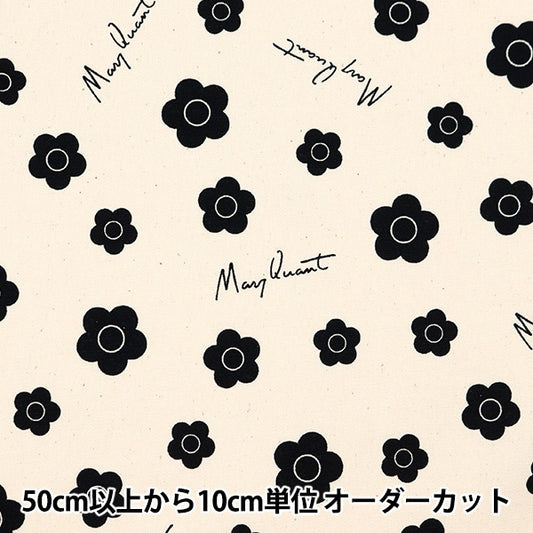 [From quantity 5] Fabric 『Oxford Mary Quant Small Flower generation AP1020S-1B]