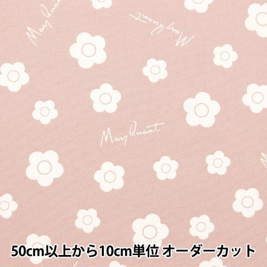 [From quantity 5] Fabric 『Oxford Mary Quant Small Flower Pink AP1020S-1C]