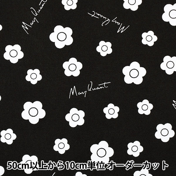 [From quantity 5] Fabric 『Oxford Mary Quant Small Flower Black AP1020S-1E]