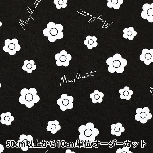 [De la cantidad 5] Fabric "Ox Mary Quant Small Flower Black AP1020S-1e"