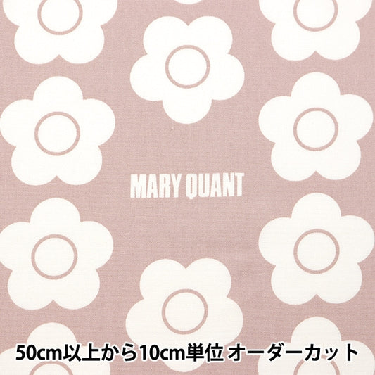 [From quantity 5] Fabric 『Oxford Mary Quant Flower Pink AP1020S-2C]