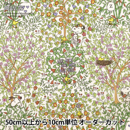 [الكمية تبدأ من 5] قماش "Liberty Fabrics Tana Lawn Woodstock Day DC33936-J24D" Liberty Japan Liberty Japan