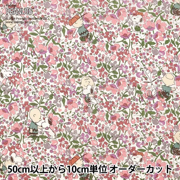 [الكمية من 5] قماش "Liberty Fabrics Tana Lawn Charlie Brown's Flowers DC33937-J24B" Liberty Japan Liberty Japan