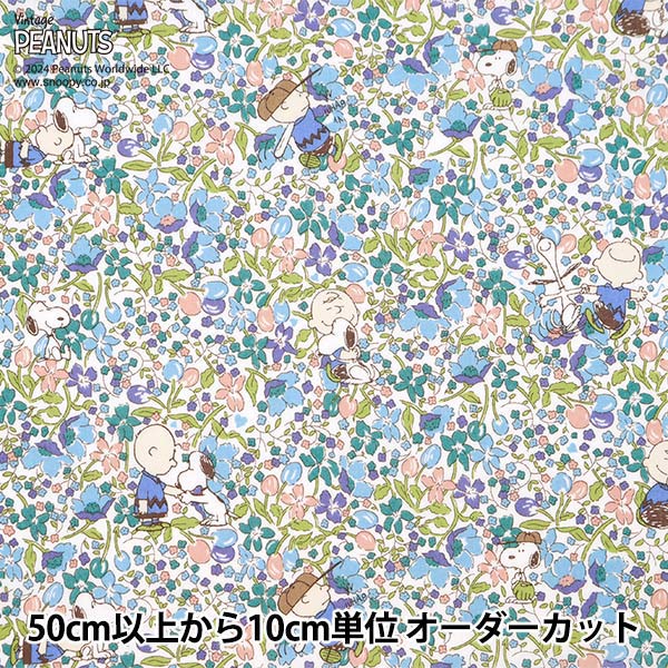 [Du 5] Tissu "Liberty tissu Tanalone Charlie Browns Flowers DC33937-J24C" Liberty Japan Liberty Japan