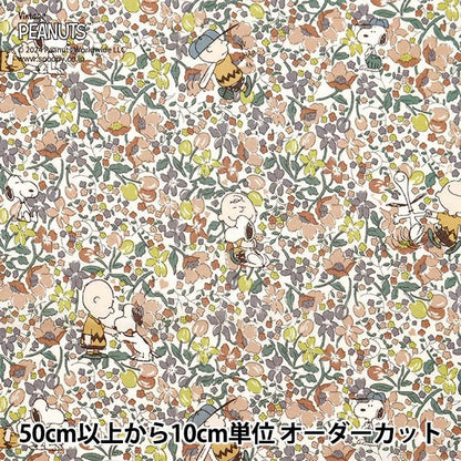 [From quantity 5] Fabric "Liberty Fabric Tana lawn Charlie Browns Flowers DC33937-J24D] Liberty Japan