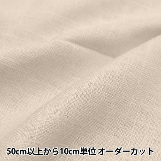 [From quantity 5] Fabric "Rameres Love Soft Gray Brown Rary-SGRBRBRBR"