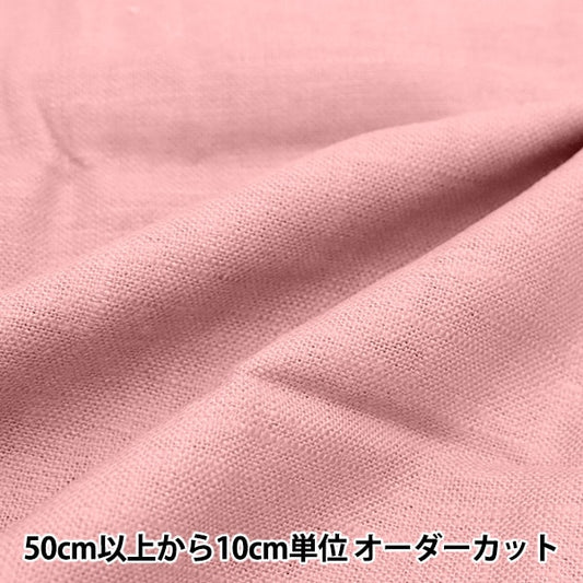 [From quantity 5] Fabric "Rameres Love Milk Berry Rary-Mber"