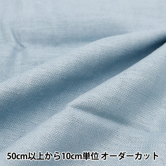 [From quantity 5] Fabric "Rameres Love Milk Blue Rary-MBL"