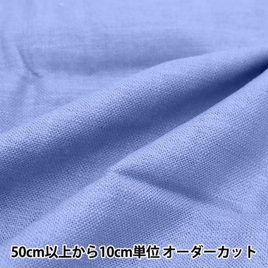 [From quantity 5] Fabric "Rameres Love Royal Milk Blue Rary-RMBL"