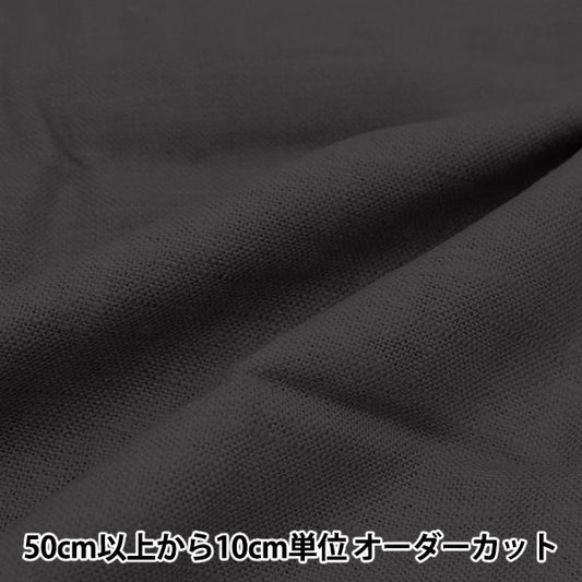 [From quantity 5] Fabric "Ramire Love Charcoal Gray Rary-CGR"