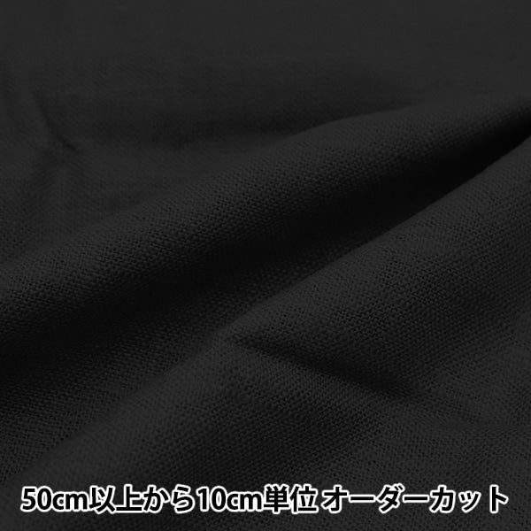 [From quantity 5] Fabric "Rameres Love Black Rary-BK"