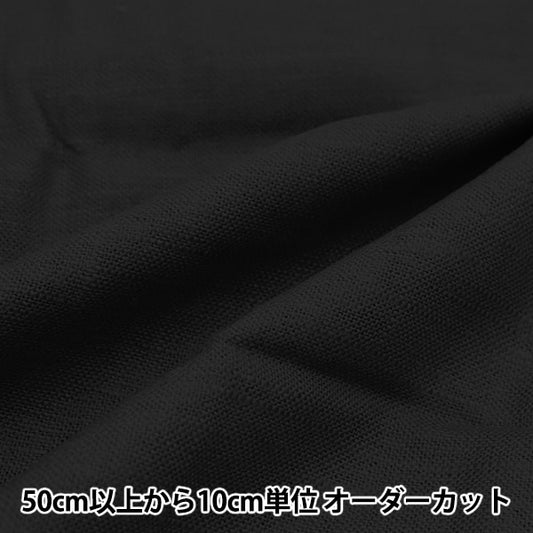 [From quantity 5] Fabric "Rameres Love Black Rary-BK"