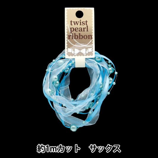 Farbband "Twist Pearl Ribbon 1m Schnitt etwa 10 mm Breite Saxophon 10-4232" Tokyo Trade