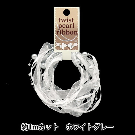 Farbband "Twist Pearl Ribbon 1m Schnitt etwa 10 mm Breite weiß/grau 10-4235" Tokyo Trade