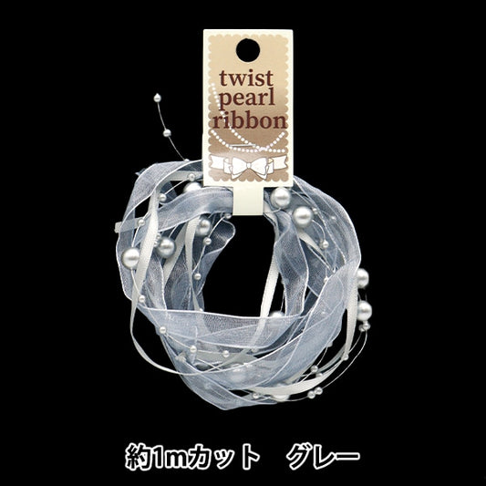 Farbband "Twist Pearl Ribbon 1m Schnitt etwa 10 mm Breite grau 10-4236" Tokiohandel