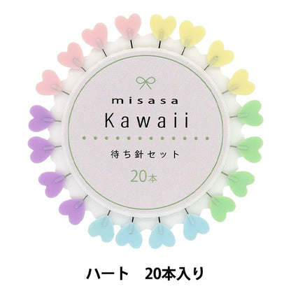 標記別針 “ kawaii 標記別針 20心8135] Misasa Misasa