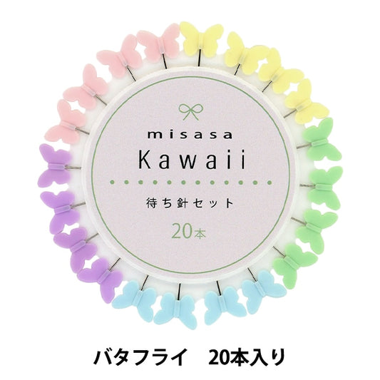 等待针“ kawaii等待针头蝴蝶20片8136”米萨萨米萨萨（Misasa Misasa）