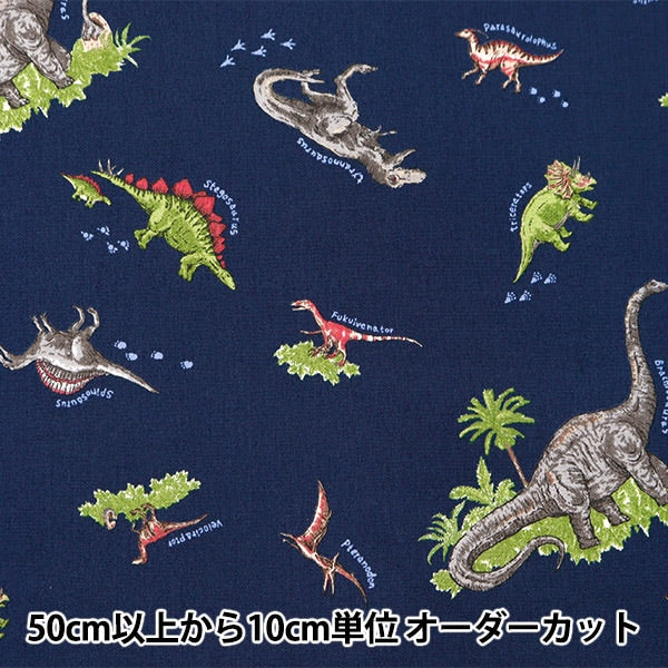 [Aus Menge 5] Stoff "Scare Printd Dinosaur Navy SP2411-14d"