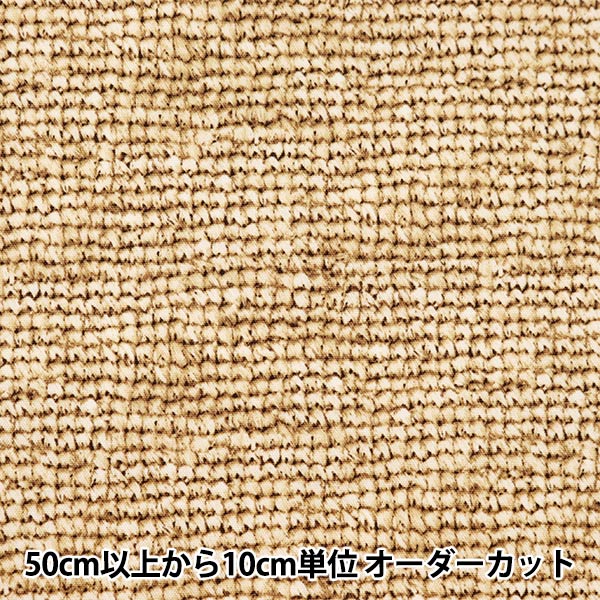 [Aus Menge 5] Stoff "Wasserabweisende Ochsen Sommerkorb Raffia Muster YPA-51040-1a" Kokka Cocka