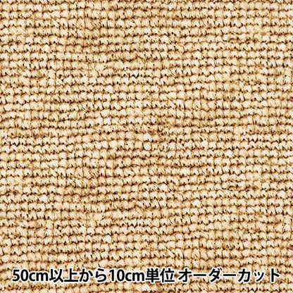 [Aus Menge 5] Stoff "Wasserabweisende Ochsen Sommerkorb Raffia Muster YPA-51040-1a" Kokka Cocka