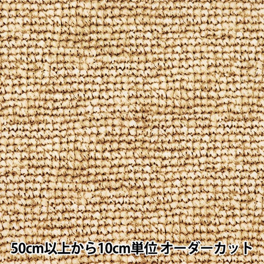 [From quantity 5] Fabric "Water repellentOxford Summer Basket Raffia Pattern YPA-51040-1A] KOKKA