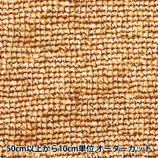 [From quantity 5] Fabric "Water repellentOxford Summer Basket Raffia Pattern YPA-51040-1B] KOKKA