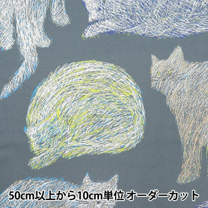 [From quantity 5] Fabric 『Sheeting Cat Series Nekonoe EYXA-1000-1A] KOKKA