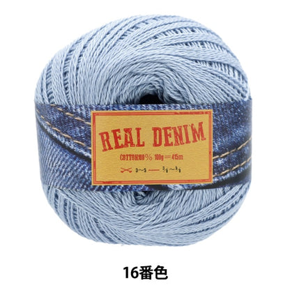 الربيع / الصيفخيوط الغزل "لون الدنيم الحقيقي 16 أزرق ثلجي"