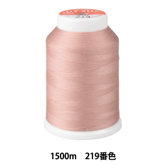 Sewing machine thread "High bread lockSewing machine thread #90 1500m 219 color] FUJIX Fujix