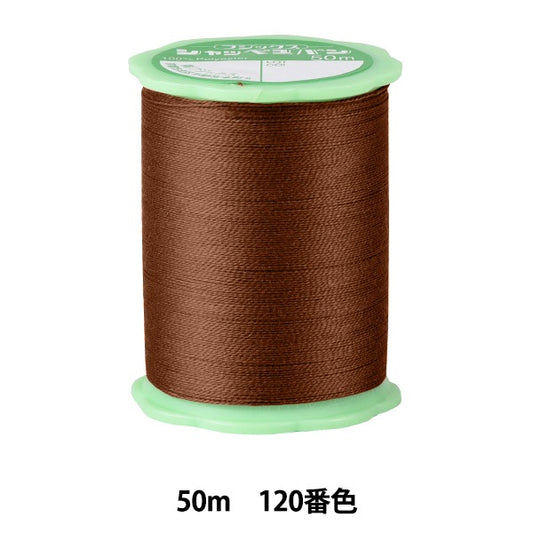 Hand -sewn thread "Shappespan Hand -sewn thread #50 50m 120th color" FUJIX Fujix
