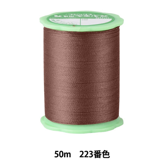 Hand -sewn thread "Shappespan handicraft hand sewing thread #50m 223" FUJIX Fujix
