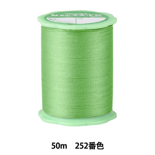 Hand -sewn thread "Shappespan Hand -sewn thread #50 50m 252 color" FUJIX Fujix