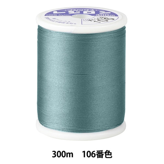 Per lavorare a magliaFilo per macchina da cucire "Resilon #50 300m 106" Fujix Fujix