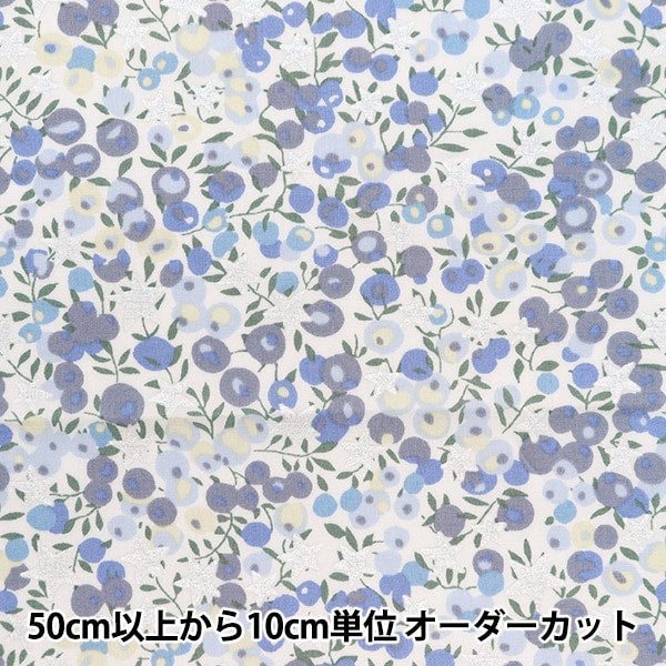 [De la quantité 5] tissu "Liberty tissu tanalone wiltshers Stars Blue 36364581J24C" [Yuzawaya Original]