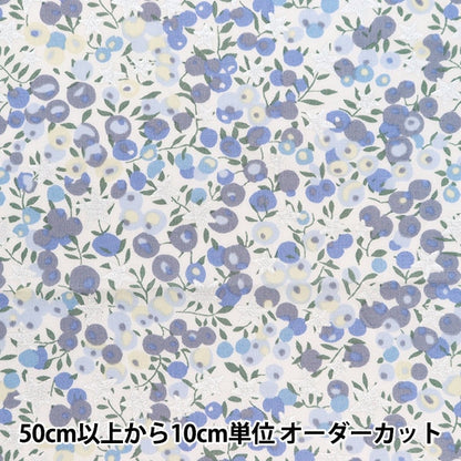 [From quantity 5] Fabric "Liberty Fabric Tana lawn Wilsshire Stars Blue 36364581J24C] [Yuzawayaoriginal】