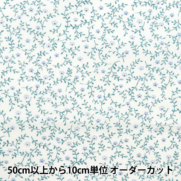 [From quantity 5] Fabric 『Sheeting Little Leaf & Flower Blue Saxophone NO-LLEFL-B]