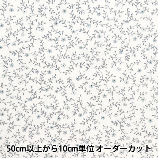 [From quantity 5] Fabric 『Sheeting Little Leaf & Flower Gray NO-LLEFL-C]