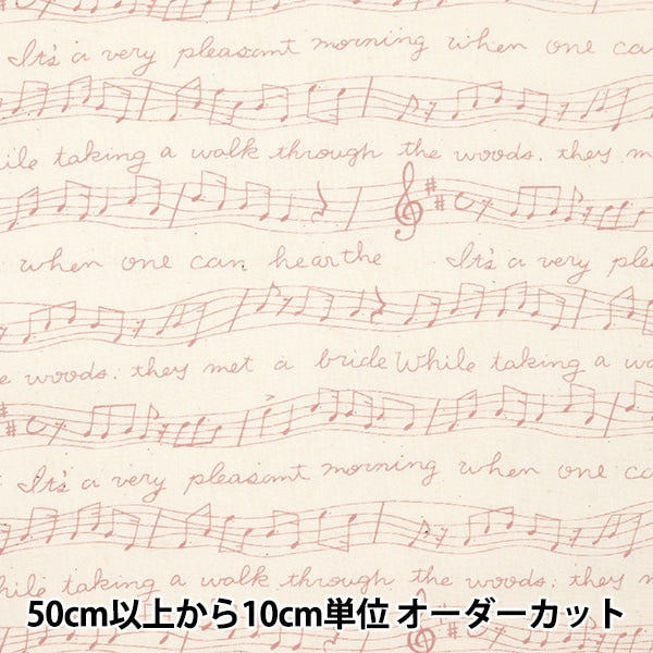 [From quantity 5] Fabric 『Sheeting Musical Score Pink NO-MUSC-A]