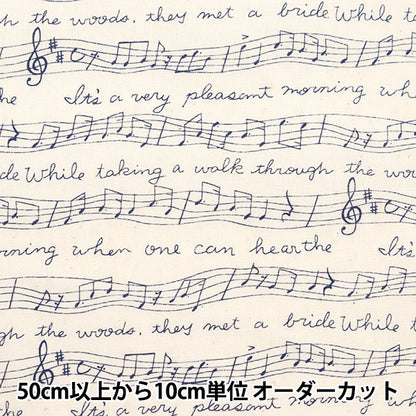 [From quantity 5] Fabric 『Sheeting Musical Score Blue No-Musc-B]