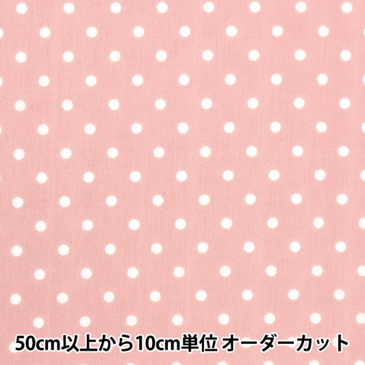 [From quantity 5] Fabric "TC Broad Dot Small Pink Not-Dots-PK"