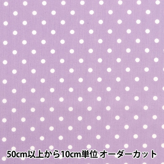 [From quantity 5] Fabric "TC Broad Dot Small Purple Not-Dots-PP"