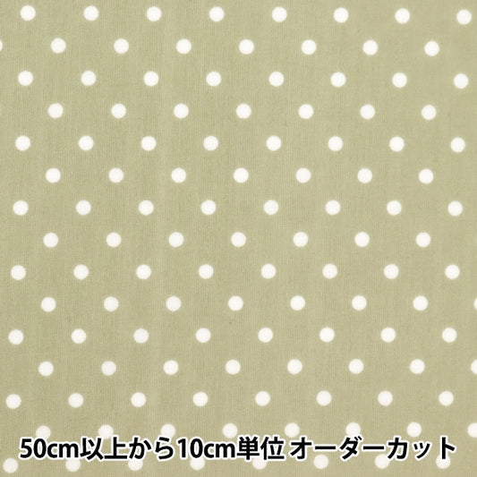 [From quantity 5] Fabric "TC Broad Dot Small Milk Green Not-Dots-MGN"