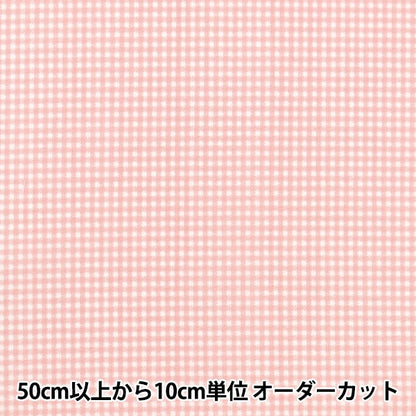 [From quantity 5] Fabric "TC Broad Check Pink NOT-CHEXS-PK"