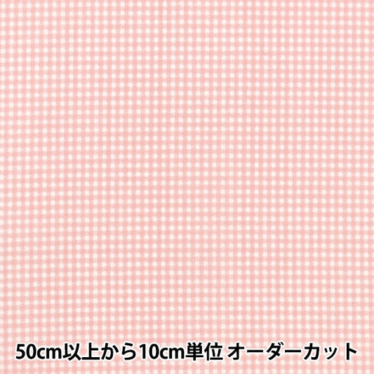 [From quantity 5] Fabric "TC Broad Check Pink NOT-CHEXS-PK"