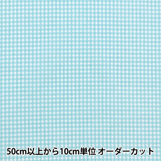 [From quantity 5] Fabric "TC Broad Check Light Blue Not-CHEXS-LBL"