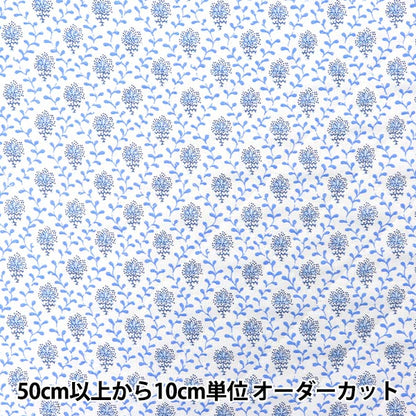 [From quantity 5] Fabric "Souleiado Sole ass SheetingQuilt White QSLF2-18G]