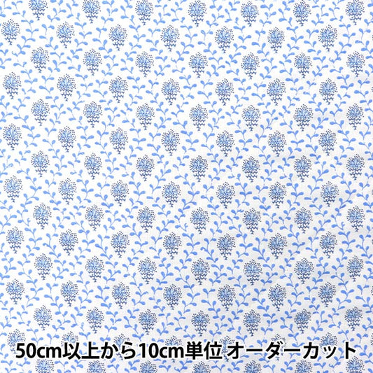 [From quantity 5] Fabric "Souleiado Sole ass SheetingQuilt White QSLF2-18G]